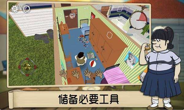60秒避难所内置菜单修改器图2
