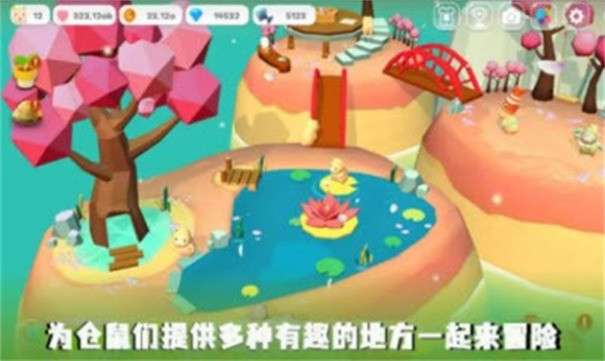 竹鼠家园图2