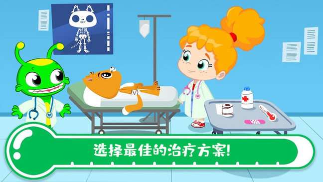 托卡城镇医院图1