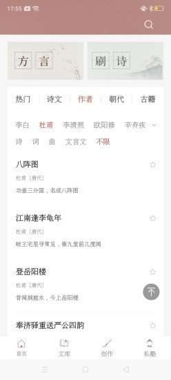 探文令图6