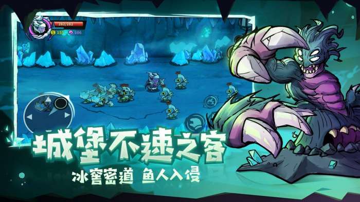 失落城堡安卓版图6