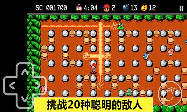 胆小躲起来图5