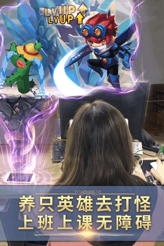 幻想骑士团九游版图4