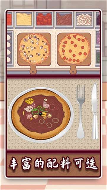 料理模拟器原版图1