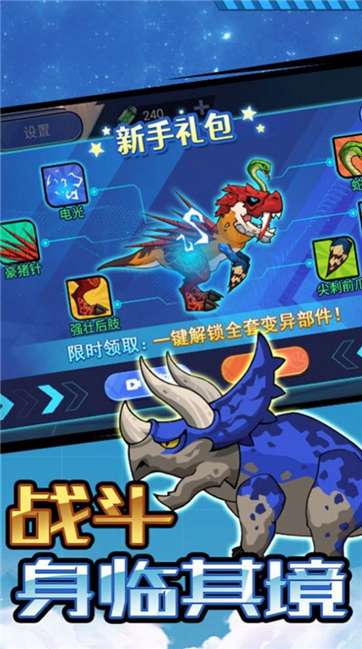 最帅小英雄图2