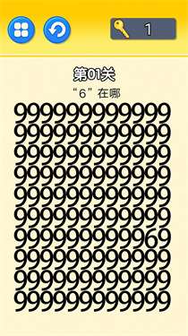 文字大挑战图2