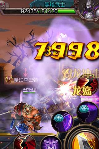 万神之王0.1折版本图5