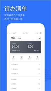 云公寓图1