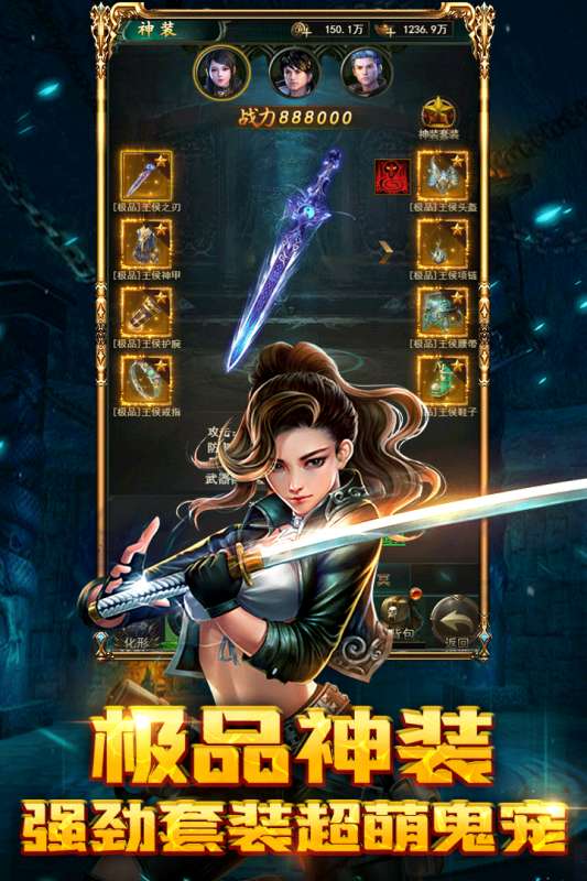 摸金校尉之西夏迷踪图5
