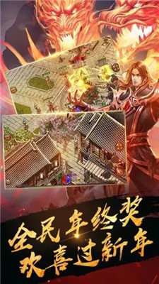 梦回神途沉默版图1