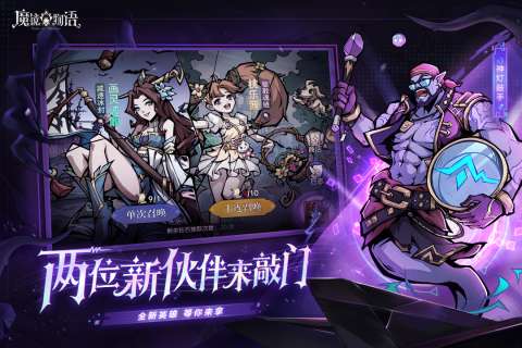 魔镜物语游戏图4