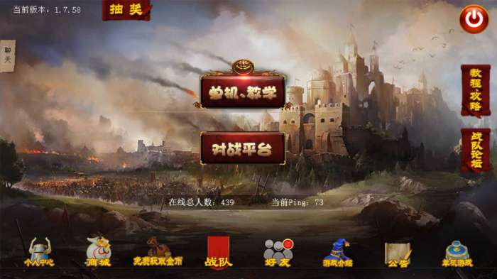 指尖帝国无限人口版图5