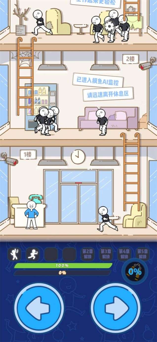 别碰小蓝的朋友图1