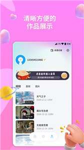 格式转换器图3