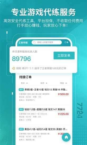 40407游戏盒官方版图1