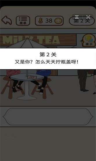 抖音情侣求生欲图2