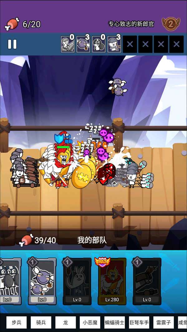 滑稽联盟无限金币无限钻石版图2