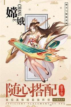逆转漂流者测试服图5