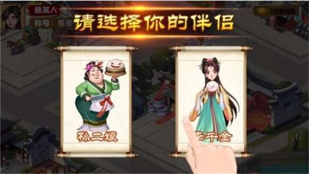 江南杂货铺官网版图3