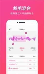 音频提取图3