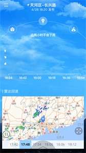 停课铃图3