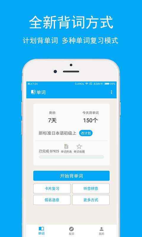 日语学习图2