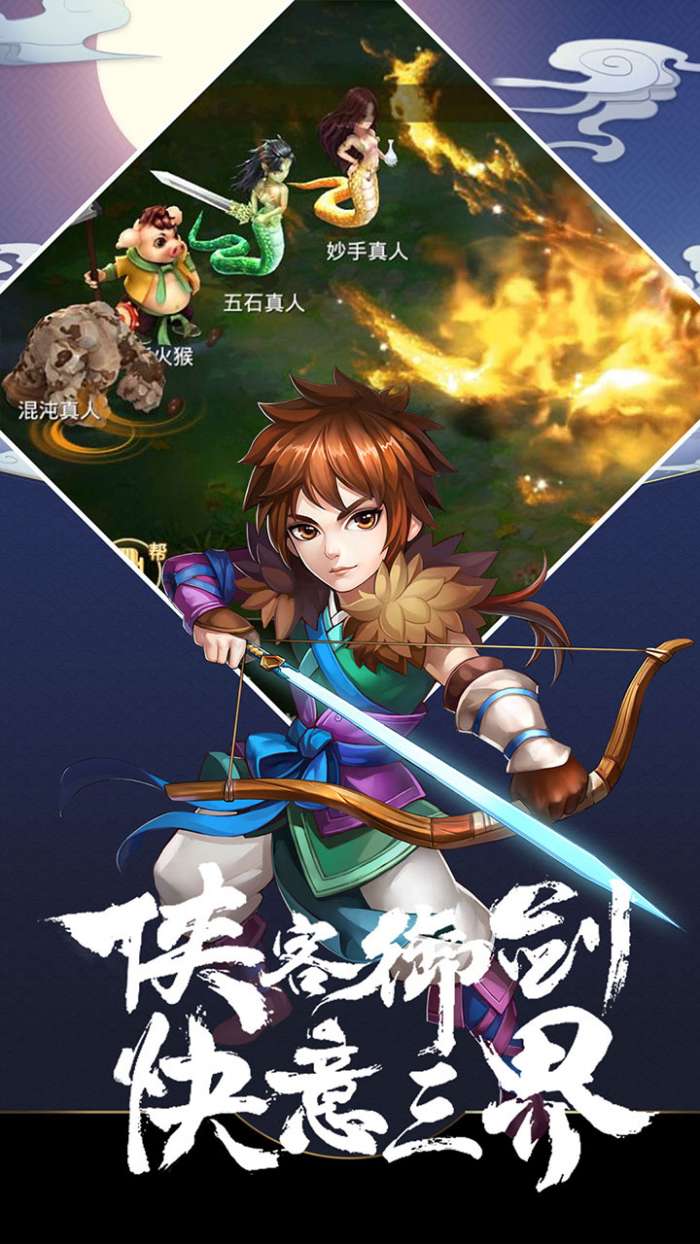 帝战王者无敌图5