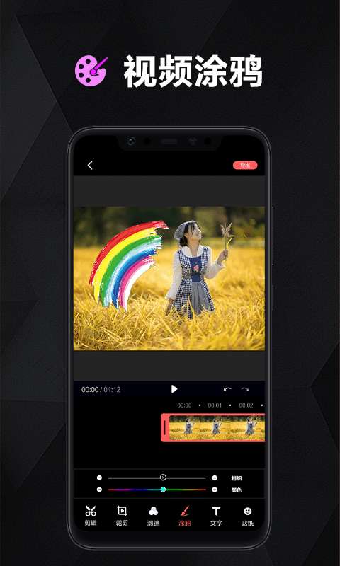 数码大师手机版图2
