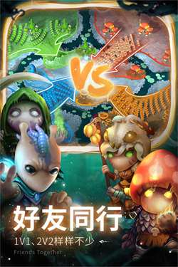 蘑菇战争2内置修改器图2