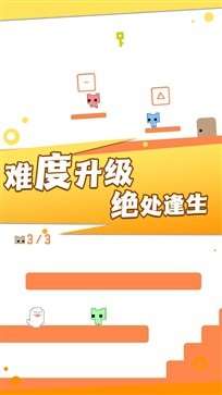 机关重重大冒险图1