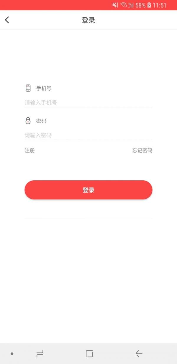 快易购app图1