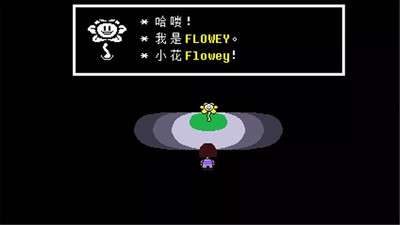 传说之下中文版正版(UNDERTALE)图2