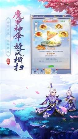 明月之神2图1