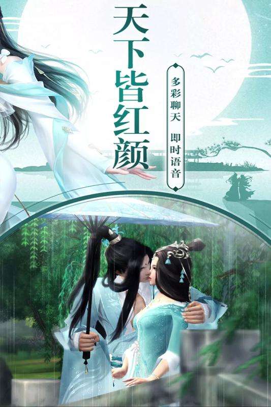 通天斗帝手游图1