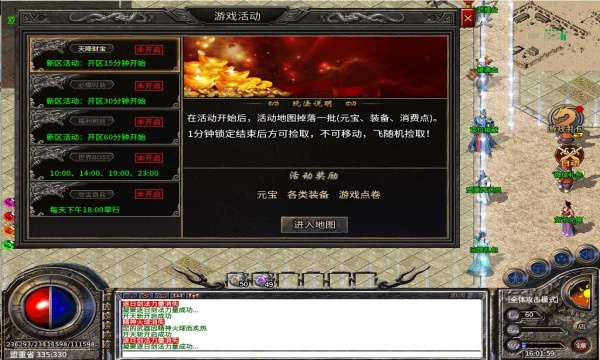 美杜莎之雷霆战魂图3