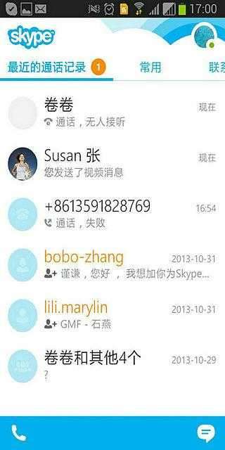 巴巴闲着BABAXIANZHE图2