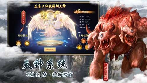 山海经鸿蒙巨鲲图1