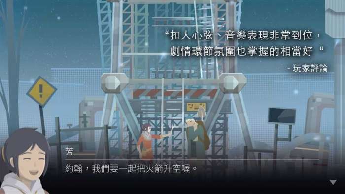 opus灵魂之桥最新版本图2