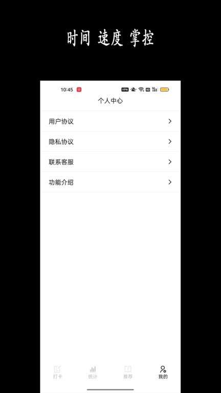 跑步日历图4