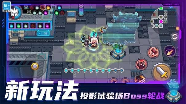 元气骑士前传九游版v1.2.0图1