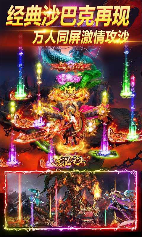 武器之王(内置超爽0.1折)图5
