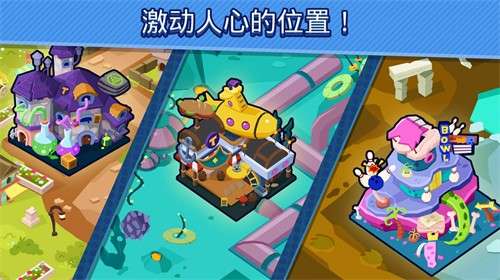 点击城市图3