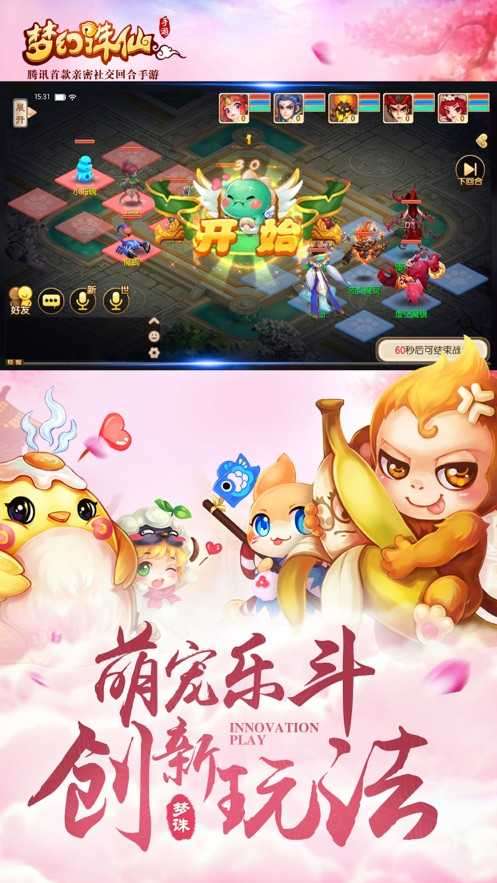 梦幻诛仙gm破解版图3