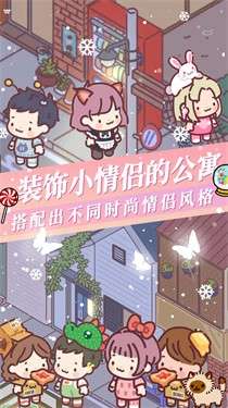 落樱城堡图1