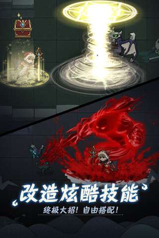 提灯与地下城渠道服图4