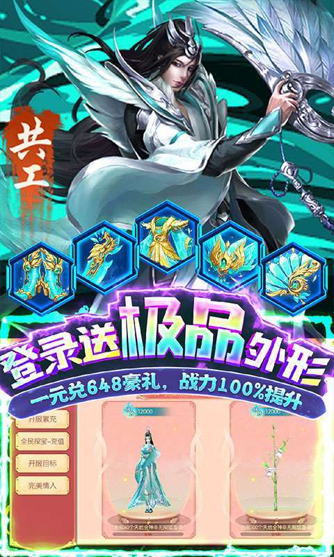 破晓九天（花贝刷直充）图5