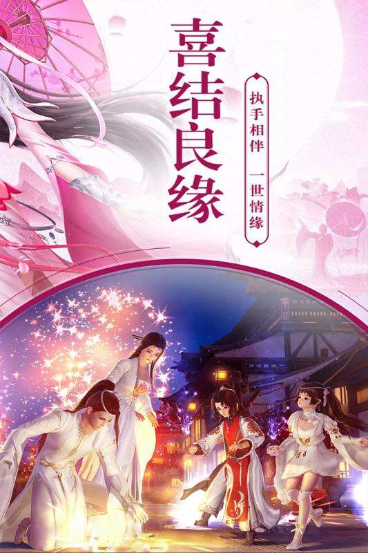 通天斗帝手游图2