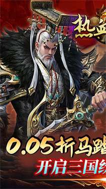 热血格斗折扣版图4