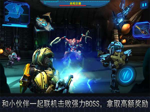 星际战争2最新中文版图3