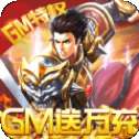战神霸业h5